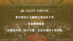 代工艺复刻刻花、绞胎、点彩等保守技法