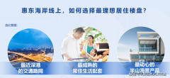 每一款户型都融入了让人“住得更好”的