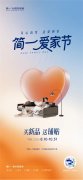 <b>多个数字化成品交付体验馆</b>