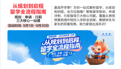 击名企用人焦点尺度