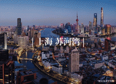 间接入住或简单软拆上海静安龙盛·湾上售楼处德