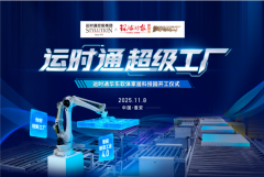 ”划一齐截的倒数声